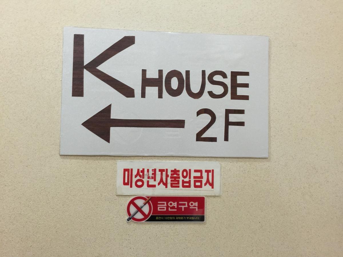 K Motel Daegu Exterior foto